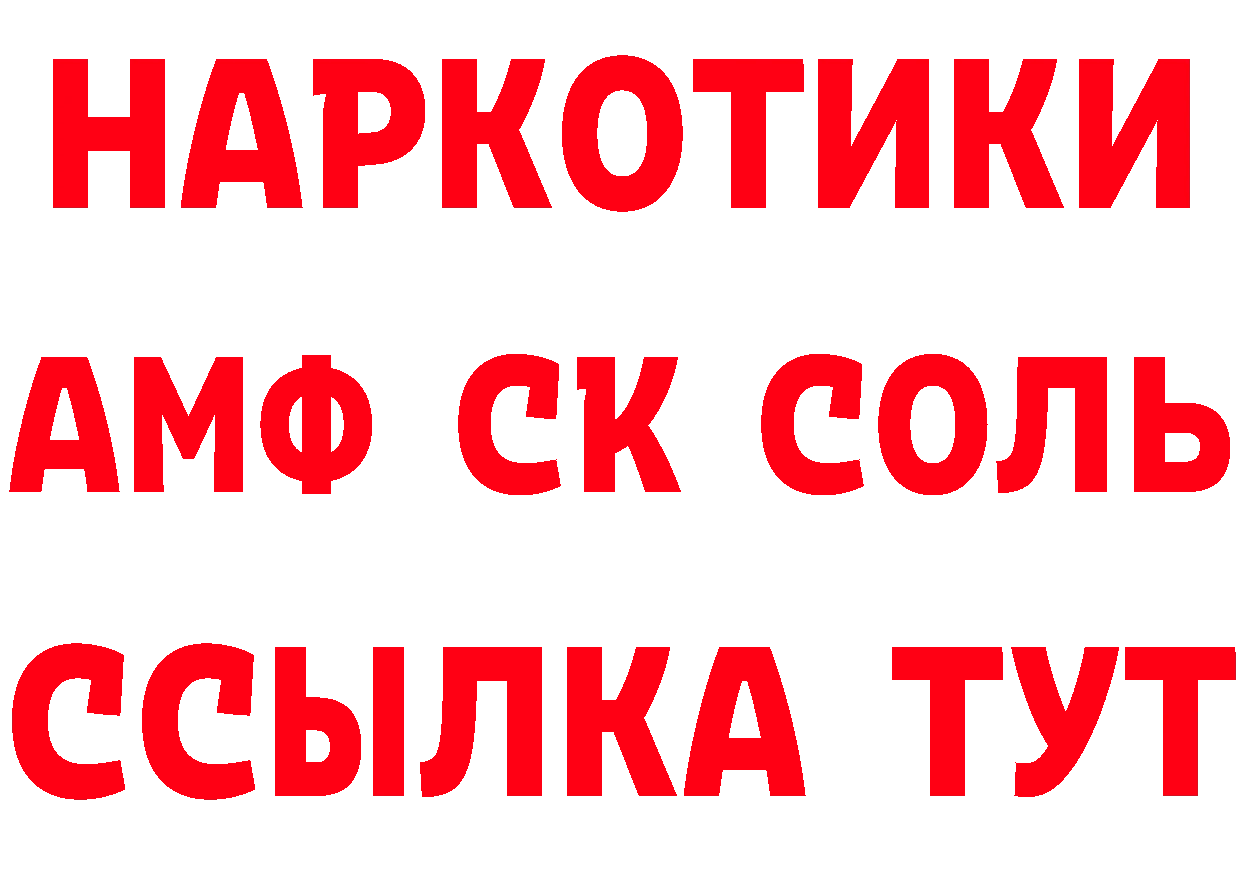 А ПВП Соль зеркало мориарти omg Узловая