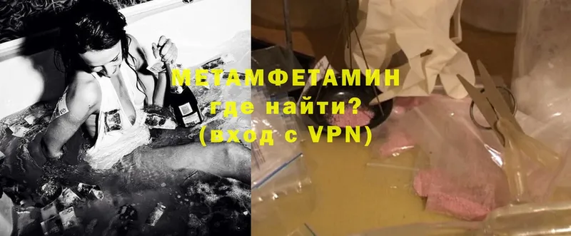 МЕТАМФЕТАМИН мет  Узловая 